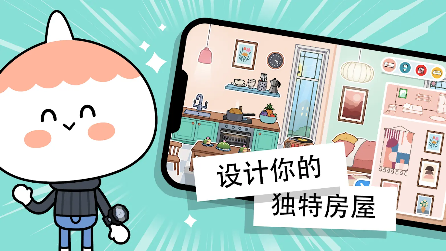 托卡世界新版本