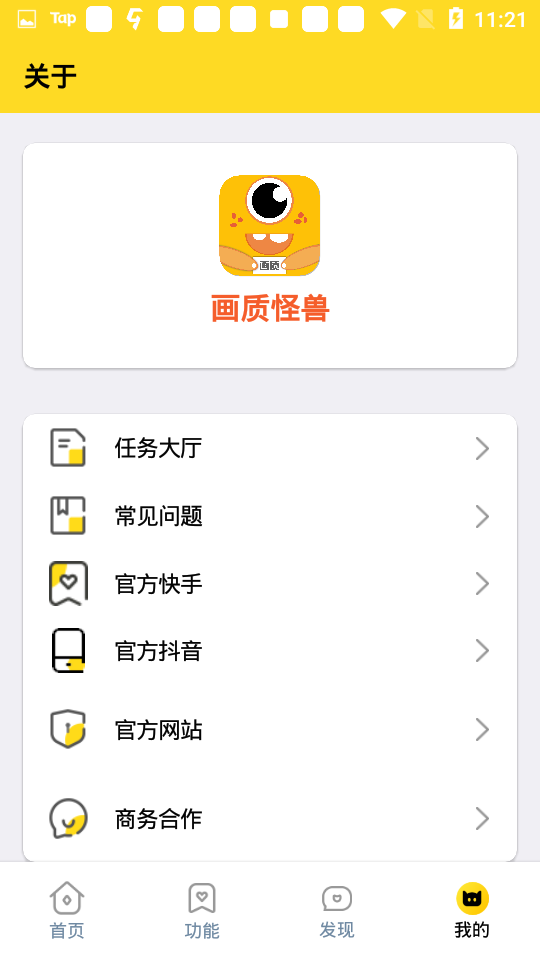 xl6666cn画质怪兽暗区突围