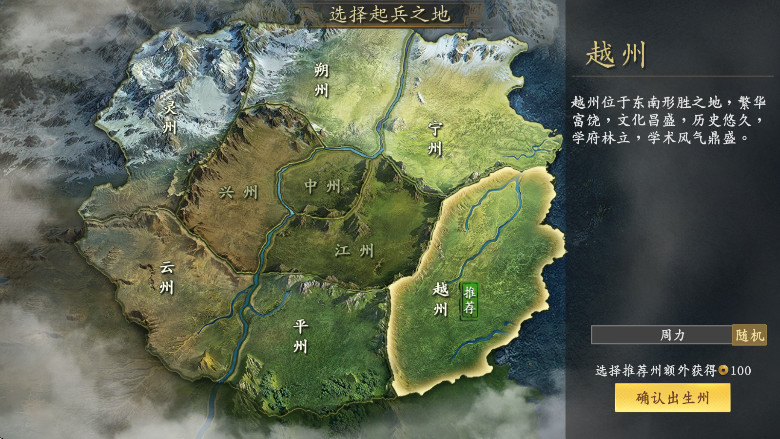 王于兴师手游1.0.12安卓版