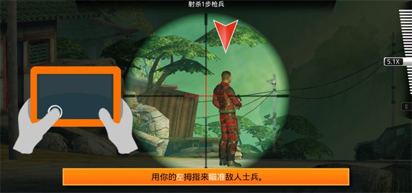 狙神荣耀国际服