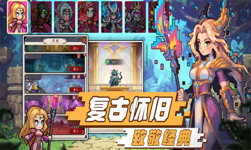 地牢破坏神