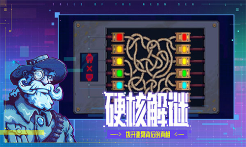 迷雾侦探国际版