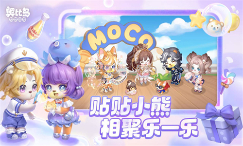 奥比岛梦想国度雷霆版