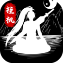 无尽洪荒最新版