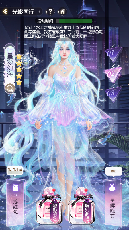 我本千金最新版