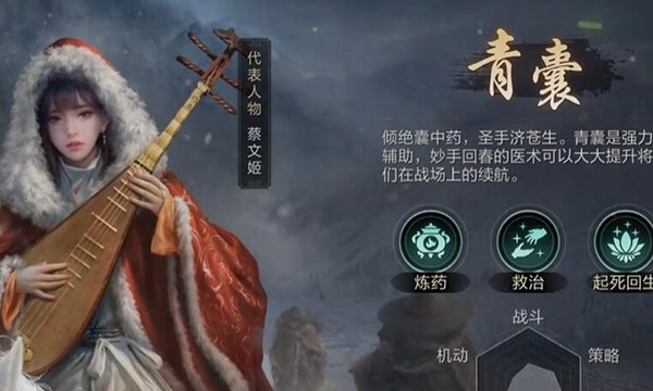 三国谋定天下最新版