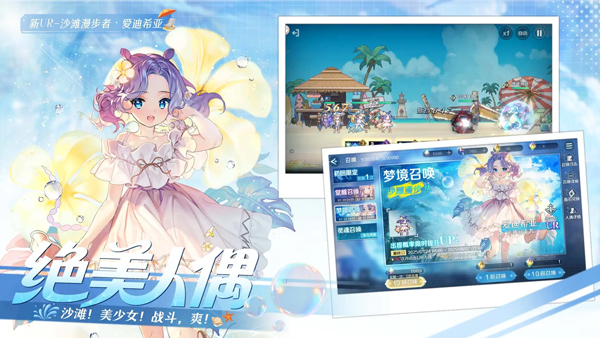 复苏的魔女
