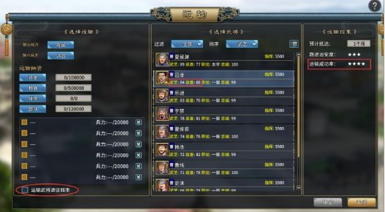 汉末霸业单机版2026