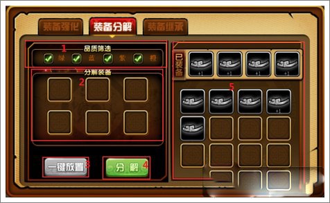 造梦西游4百度版