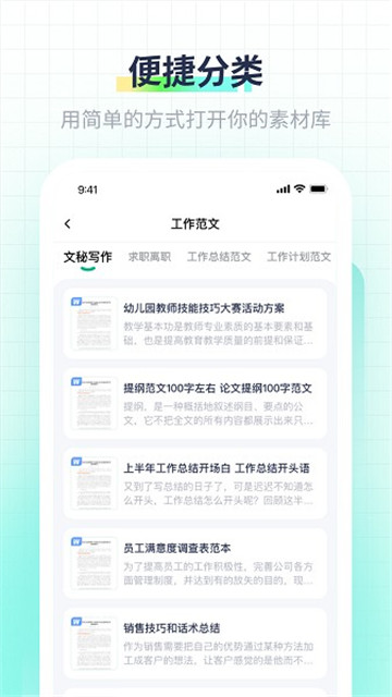 极光素材库