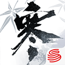 云逆水寒华为版