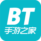 bt手游之家折扣盒子