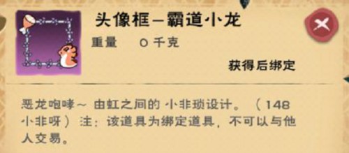 创造与魔法华为渠道服