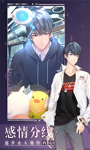 未定事件簿华为版