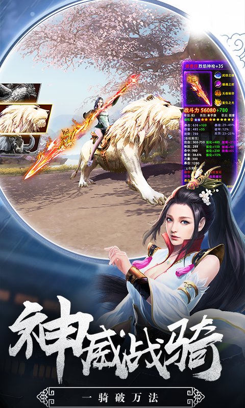 最牛剑客