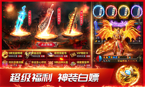 龙神之光手游官方版