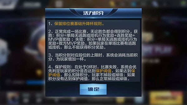 最强NBA华为版