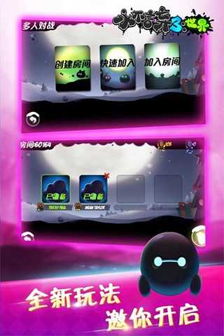 永不言弃