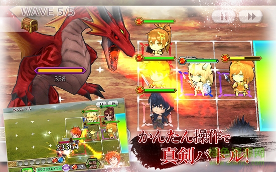 鎖鏈戰記