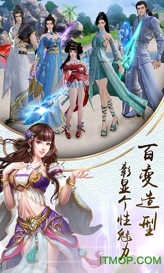 热血武林GM商店版