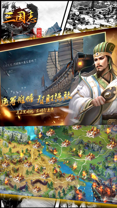 财神通棋牌