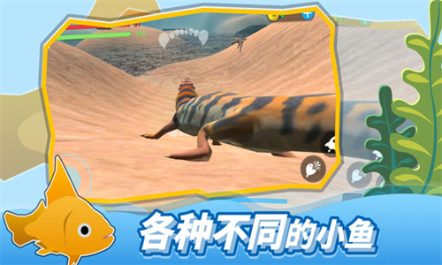 海底大猎杀手游最新版