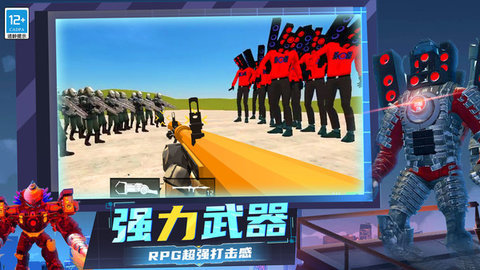 沙盒模拟器战争 沙盒模拟器战争