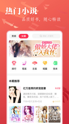 笔尚小说 笔尚小说