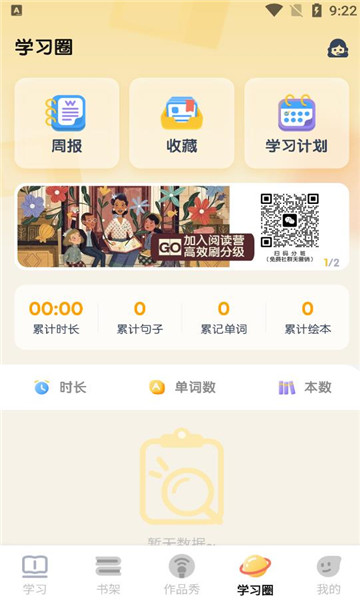 少儿英语
