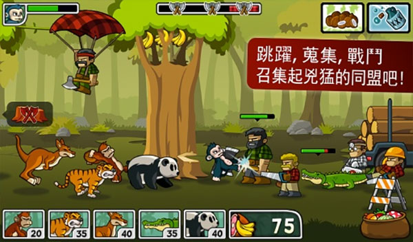 Lumberwhack安装器