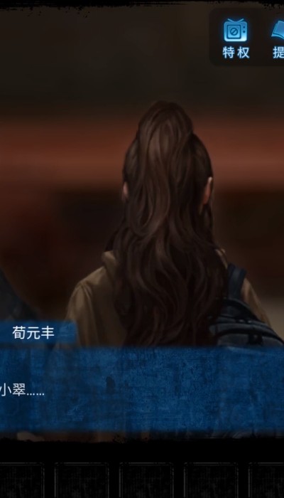 纸嫁衣5无间梦境
