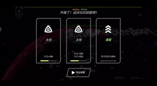 星战实验室老版本