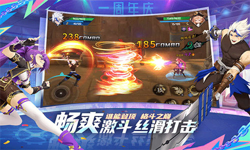 战斗法则小米版