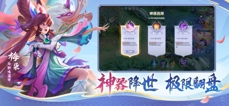 曙光英雄正版