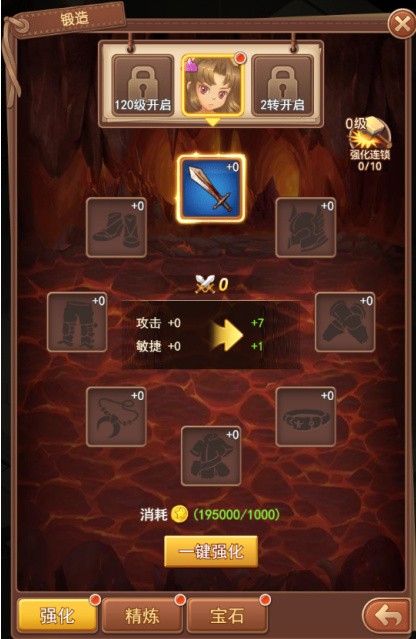 魔力宝贝觉醒官服