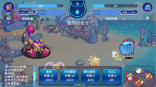 洛克王国怀旧服