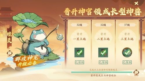 封神幻想世界测试服