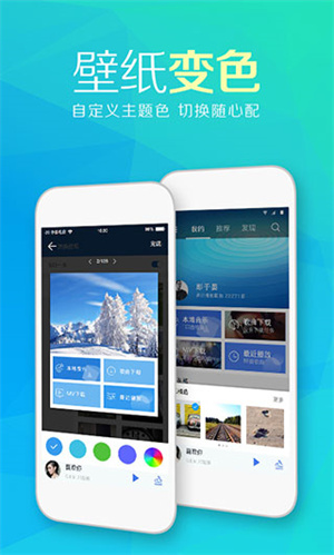 天天动听播放器软件2026最新版
