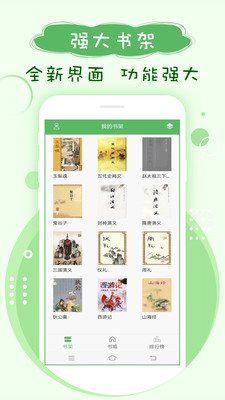搜书神器 搜书神器