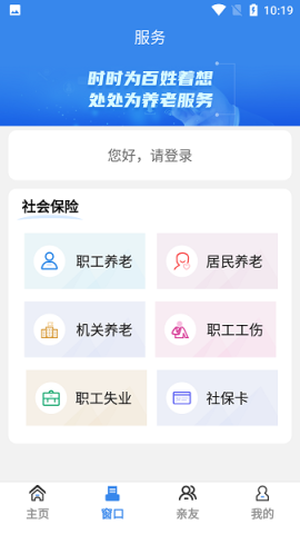 咸阳人社 咸阳人社