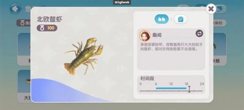 心动小镇手游正版