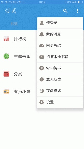 任阅 任阅