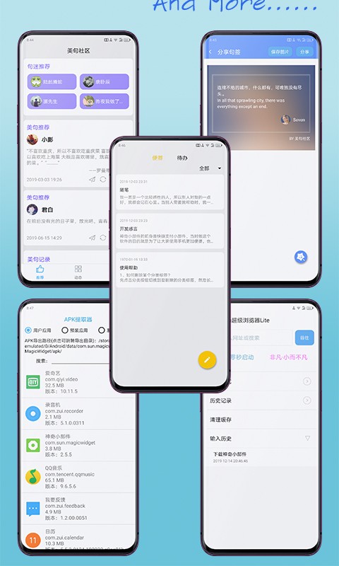 神奇小部件手机版