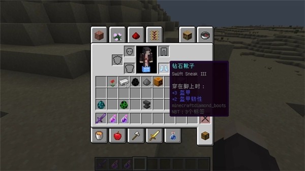 Minecraft国际版2026