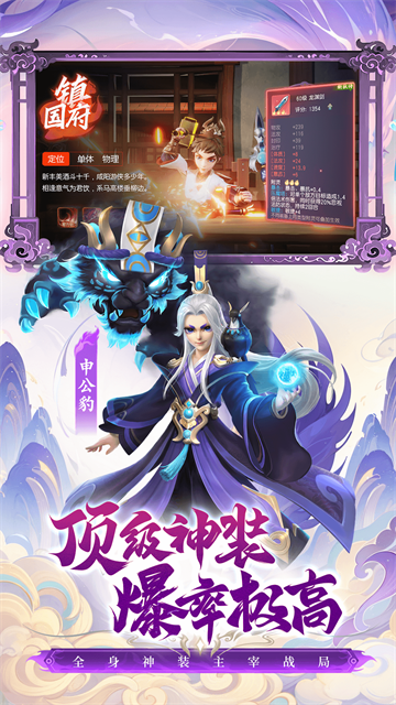 少年仙界传小米版