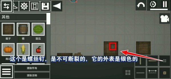 甜瓜游乐场28.5国际版