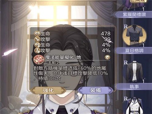 少女的王座