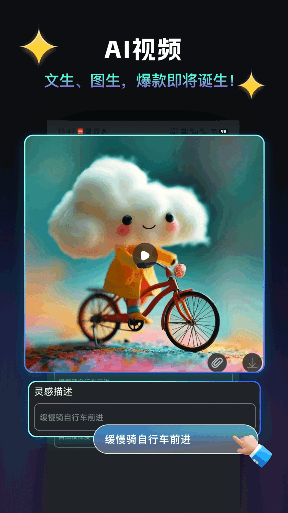 千绘