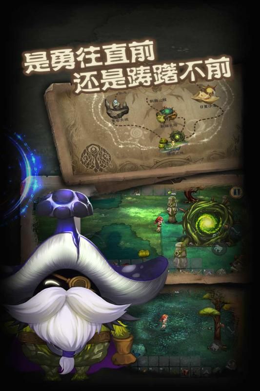 灵魂岛无限
