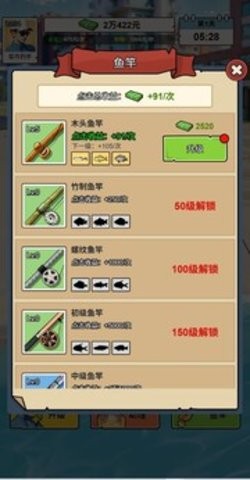 逆袭人生